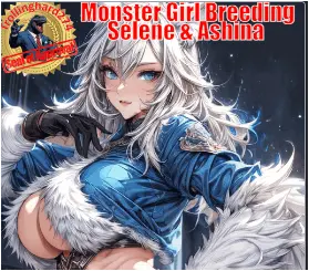 Monster Girl breeding: Ashina and Selene