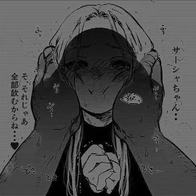 The Bully