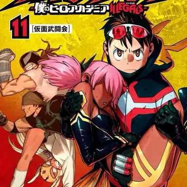 My Hero Academia RPG World